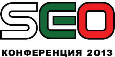 SEO конференция 2013 SEO конференция 2013 организирана от SEOM